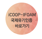 ifoam_icon